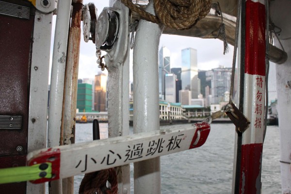 Ferry Hong Kong - View on Skyline