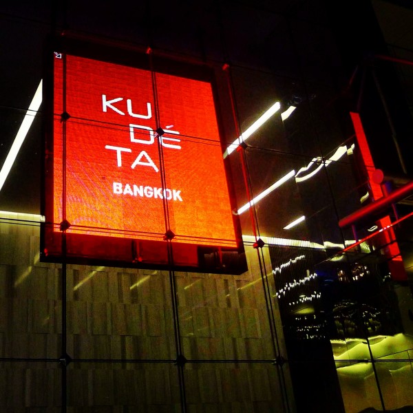 Kudeta Bangkok Entrance