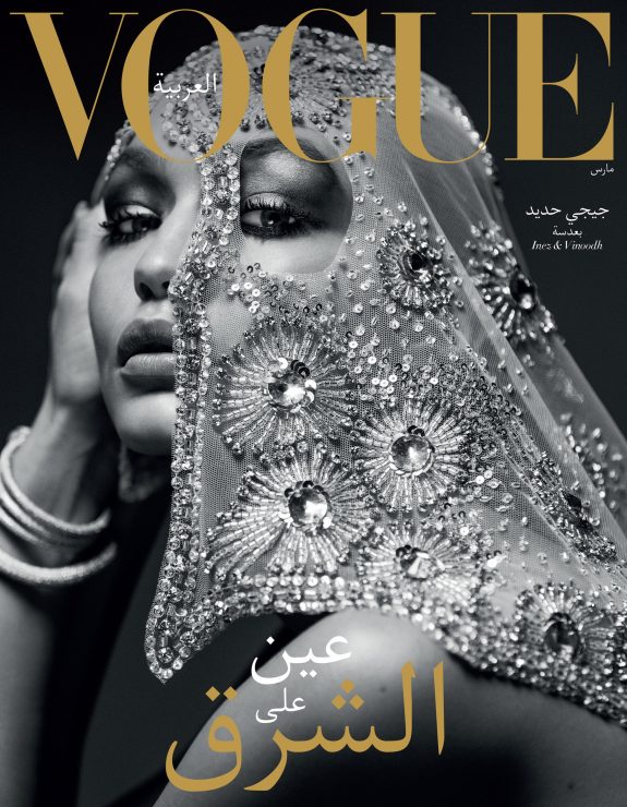 Gigi Hadid AR COVER Vogue Arabia by INEZ & VINOODH HR