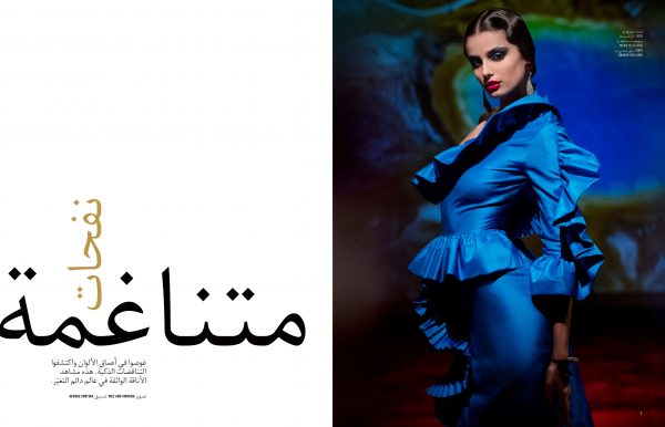 INEZ & VINOODH for Vogue Arabia HR