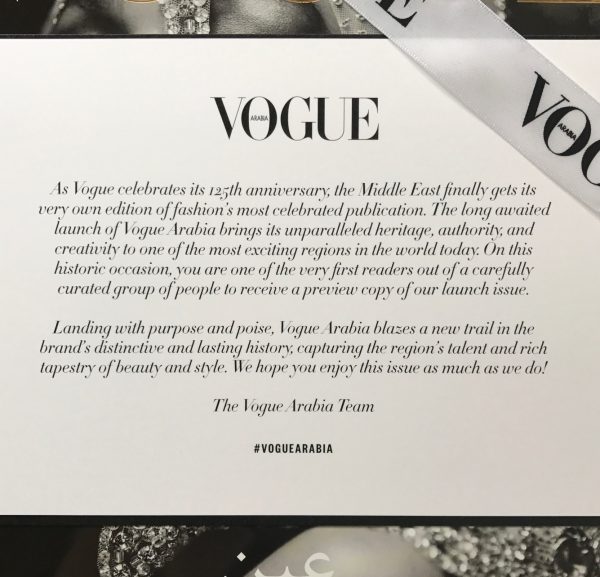 Vogue_arabia_invite